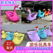 冰雪游乐车休闲农庄观光火车双排座拖拉机亲子农场网红天鹅火车