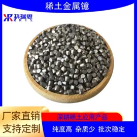 其他户外用品;其他铁合金;稀土金属