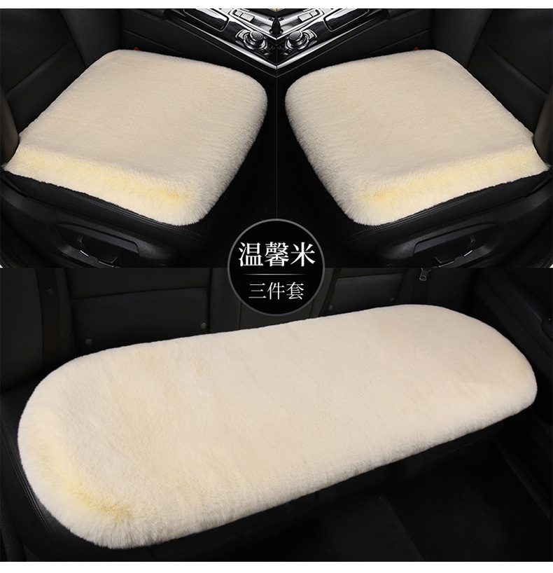 Car Seat Cushion Winter Plush Single-Piece Seat Car Cushion Rear Short Plush Four-Season Universal Wool Thickened Cushion