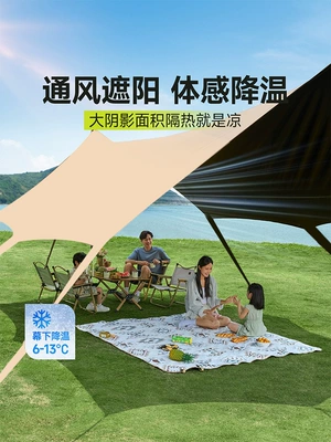 Avtomobil yan çətirləri Tent Outdoor Octopus Instant