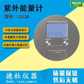 测定仪;水质分析仪;纺织用仪器