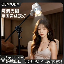 补光灯;摄影摄像灯具;摄影摄像器材