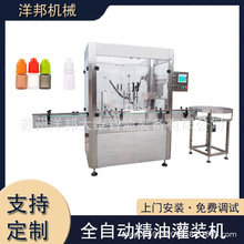 ������Ӌ���p�^���b��ˮ�� 20ml����ƿָ���͹��b���w�C