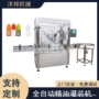 计量双头灌装20ml旋盖机
