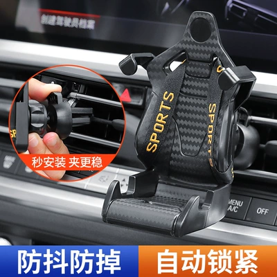 New car mobile phone bracket air outlet gravity car navigation mobile phone holder multifunctional car bracket wholesale