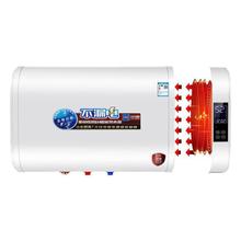 电磁式变频磁感应3KW扁桶储水式电热水器大水量磁能分离水电速热