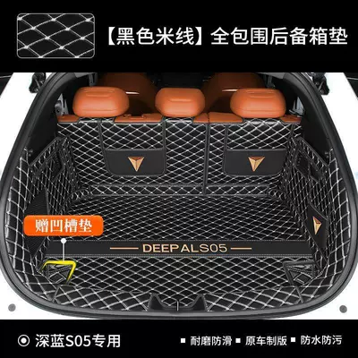 interior trunk mat, Trunk Mat - black-rice-all-inclusive-package-changan-deep-blue-s05