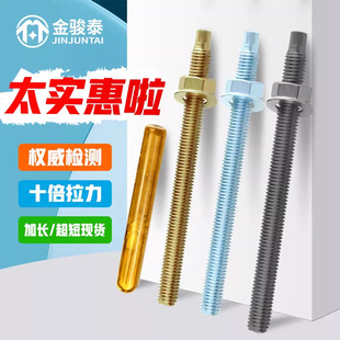 8.8���ߏ��ȟ���\���W��˨�^˨��Û�ݽz���LM10M12M14M16M18-M30