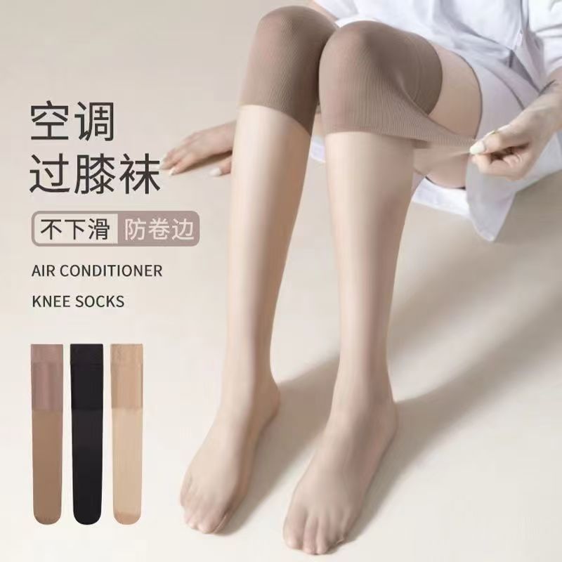 Air Conditioning Knee-High Socks, Over-The-Knee Long Stockings for Women, Non-Slip, Can Be Cut as Needed, Anti-Snag, Warm, Cold-Proof, Ultra-Thin, Sexy, High Tube