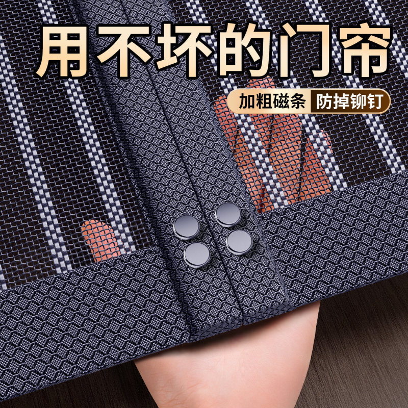Anti-Mosquito Door Curtain, Magnetic Screen Curtain for Bedroom, Summer Household Mesh Door, Mosquito-Proof Door Curtain, Diamond Mesh