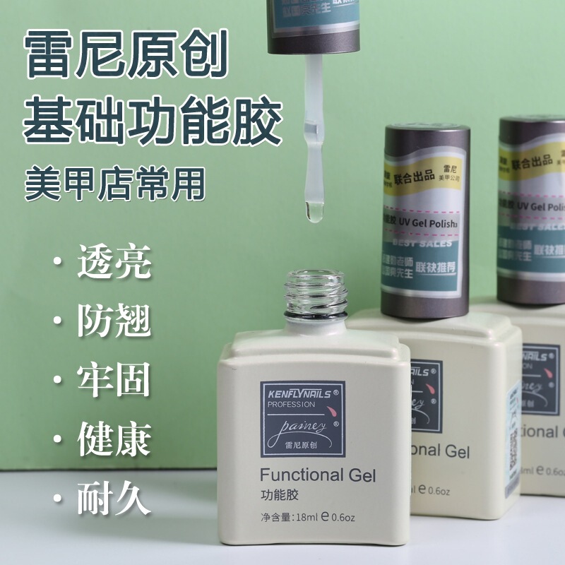 Reni nail gel for nail salons, basic functional base coat, crystal-plated top coat, matte nail reinforcement gel, durable reinforcement Reni nail gel for nail salons, basic functional base coat, crystal-plated top coat, matte nail reinforcement gel, durable reinforcement