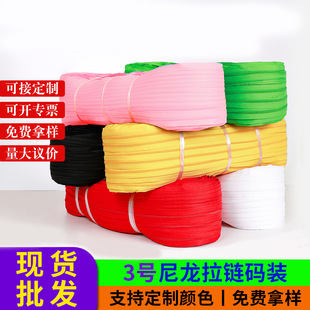 ��̖�����a�b��� �p�3#����������l ��������������|������l