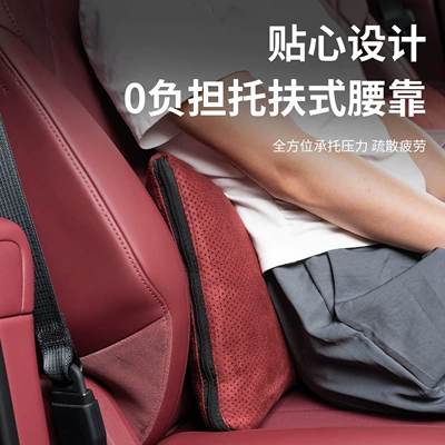 Waist support: Multifunctional Air Conditioning Blanket, Lumbar