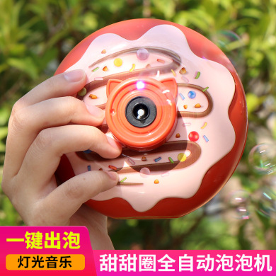 Kids' Camera