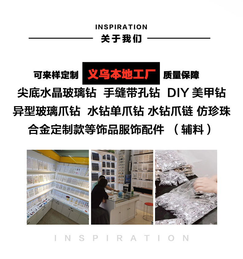 2尖底椭圆钻详情页_02.jpg