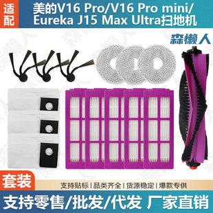 �m�������V16 Pro/V16 Pro mini�ߵؙC�����ˢ߅ˢ�V�WĨ���m��