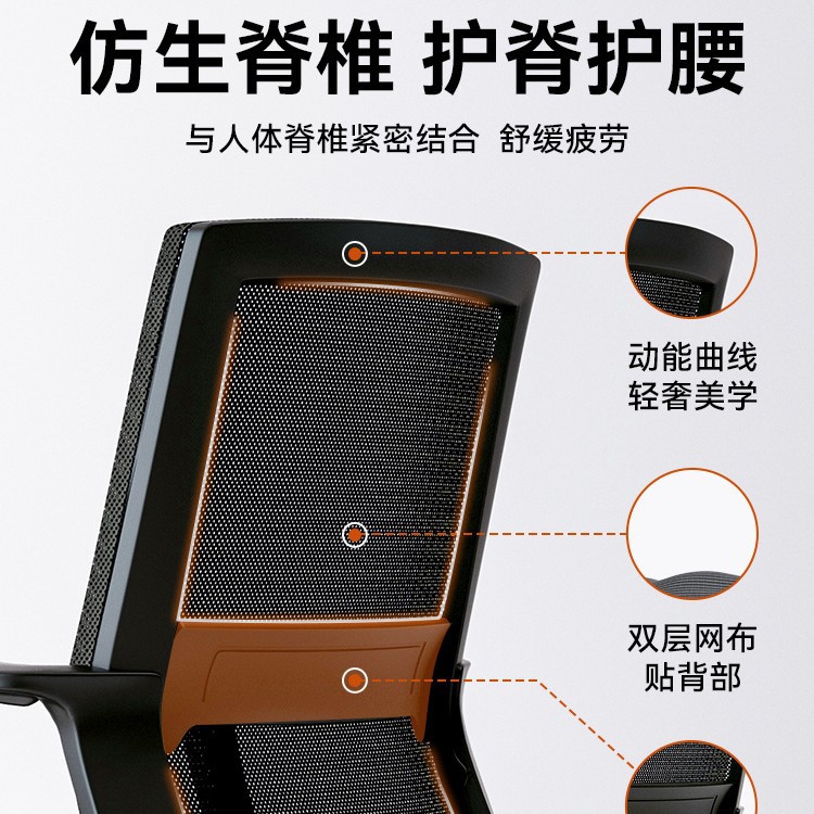 silla de oficina silla de computadora silla de oficina en el hogar silla de reunión de personal silla giratoria