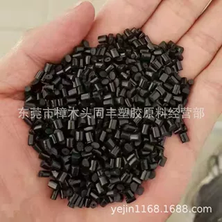 PES 黑色高光新料 E2010BK 耐高温食品级 聚醚砜树脂