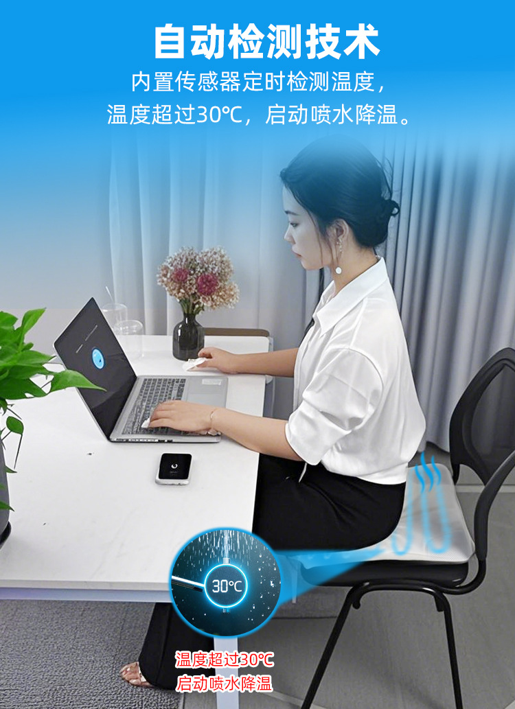 Cross-Border Office Cooling Mat, Water Circulation Evaporation Fan, Cooling Seat Cushion, Summer Outdoor Car Cooling Mat