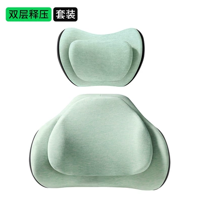 backrest lumbar pillow car neck – Waist support - turquoise-green-double-layer-decompression-7a-antibacterial-ordinary-style-set
