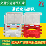 高速单孔大水马路面维修临时施工围挡港式大水马可配铁网塑料屏风