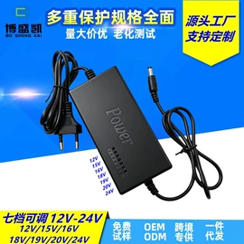 适配器;开关电源