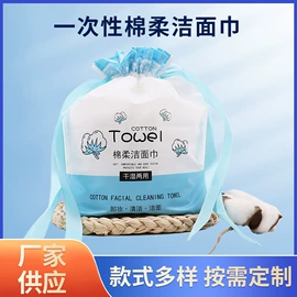 化妆棉、棉签;一次性洗脸巾;其他美妆工具