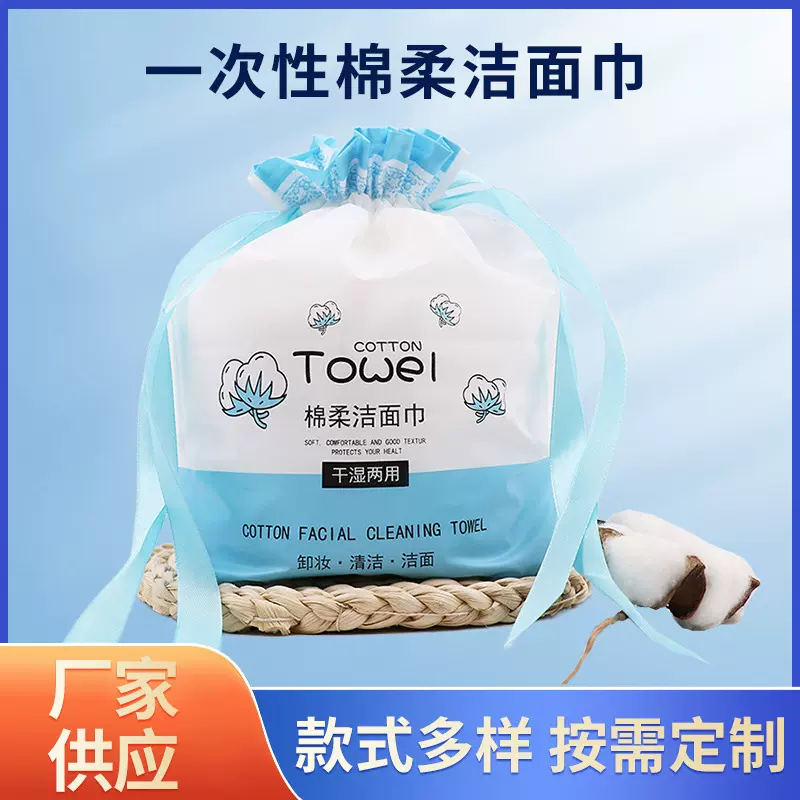 加厚一次性洗脸巾全棉批发美容院抽取式棉柔巾大卷擦脸卸妆洁面巾