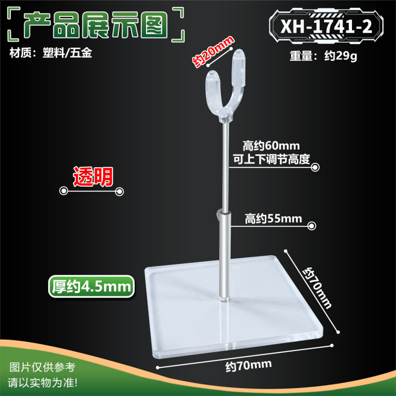 Tubing, 2 pieces, 4.5mm