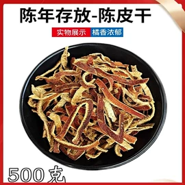 其他香辛料;代用/养生茶;其他药食同源