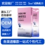 代工盒装果冻益生元凝胶