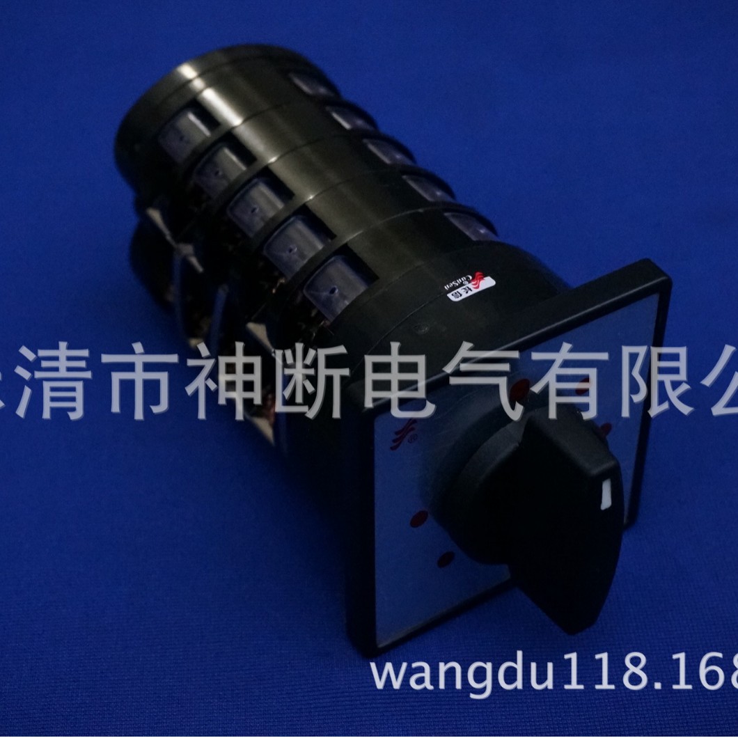 【厂销】LW5D-16H2007/5【温州长江开关厂】转换开关