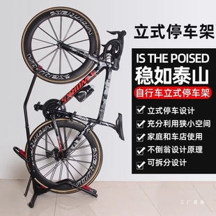 Indoor Mountain Road Universal Bicycle Rack Household Hanger Parking Rack Punch-free Vertical Support Accessories