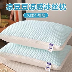 国境を越えた外国貿易卸売グリーン 3D 通気性冷却ネックピロー冷豆腐ニット綿クールビーンズ工場直販