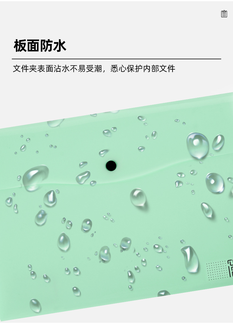 办公用品学习用品易拿取按扣文件袋A5按扣文件袋发泡翻页夹板设计详情6