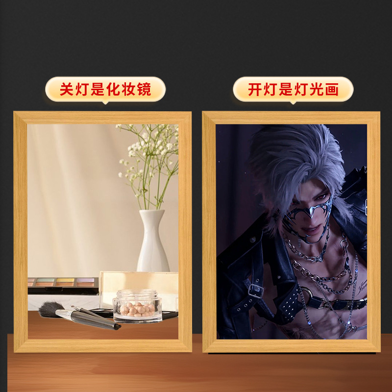 恋と深空秦徹鏡照明画diyバレンタインデーに男女友達の誕生日プレゼントをプレゼントします。