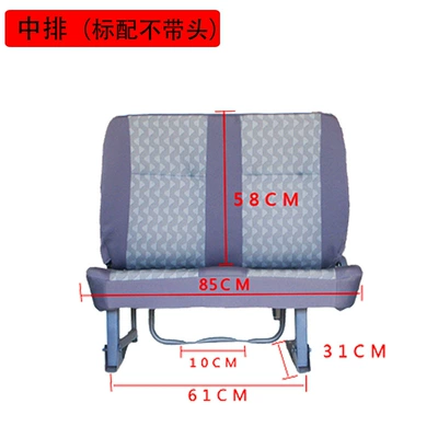 Van Seat Wholesale, Other vehicle seats - double-seats-in-the-middle-row-standard-configuration-without-head