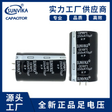 ���J�C250V470UFȫ����늉�ԭ�b Óë�x늺��C׃�l��ţ��늽����