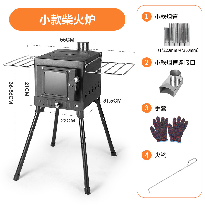 Suministro de estufa de leña portátil para exteriores, tienda de campaña, estufa para exteriores, estufa plegable de estilo para acampar, venta al por mayor de carbón