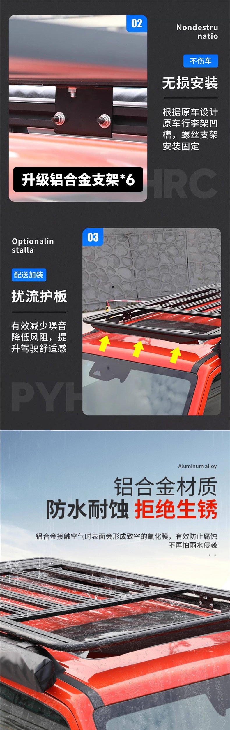 Tank 300 roof rack frame off-road modification aluminum alloy folding ladder side tent expansion platform backpack