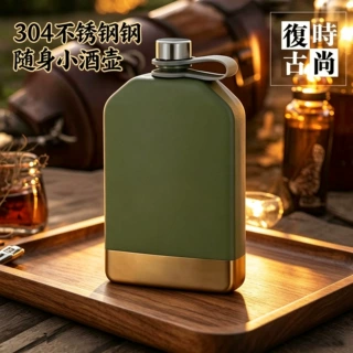 亚马逊户外露营304不锈钢喷漆酒壶随身户外便携式方壶车载小酒瓶