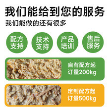 猫饭主食猫咪生骨肉湿粮全价餐包增肥发腮成幼猫猫粮兔肉即食便携