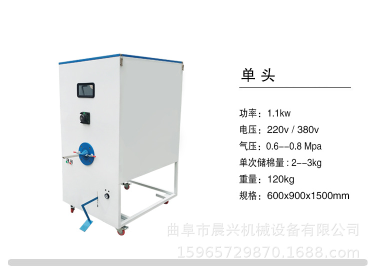 单工位填充机详情