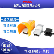 ɽ��˹����_̤�y�_���_�PFV-02��λ��ͨ4F210-08/L/G��׿�����