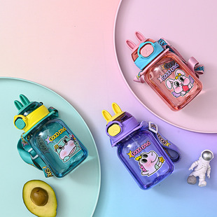 Aishang Cup Aite dopamine children's water Cup cartoon student Cup Cute Sports Cup plastic water Cup portable rope