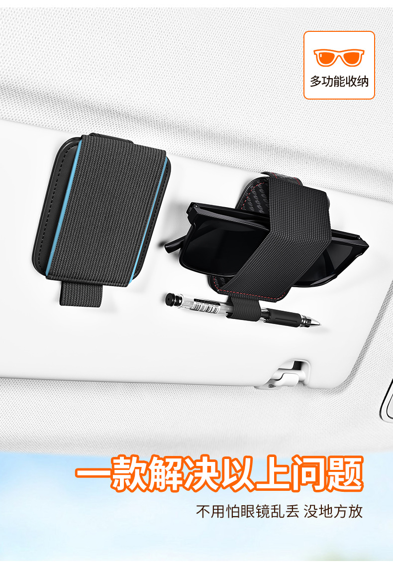 Car glasses clip, a multifunctional and creative accessory for holding glasses, sunglasses, and documents on the dashboard