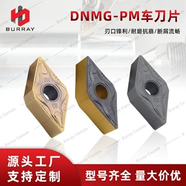 车刀;数控刀具;铣削刀片