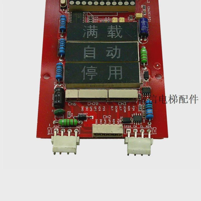 上海现代电梯配件HIPD-CAN外呼显示板现货实物拍摄质量保障火暴热