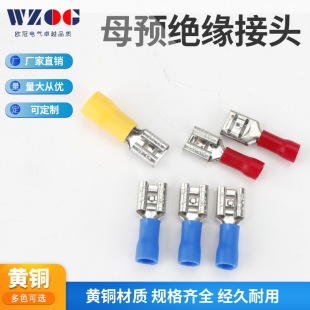 �䉺���� ��ĸ����FDD MDD 2.8/4.8/6.3  ��ĸ��� ��Ƭ FDD2-250