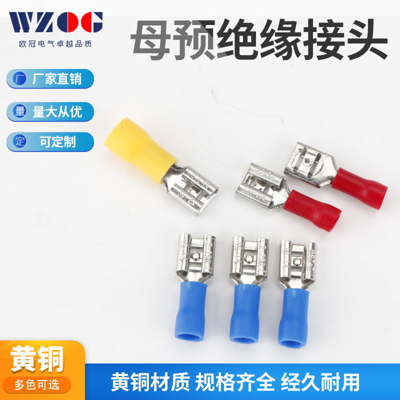 冷压端子 公母端子FDD2-187 铜鼻子 4.8公母插簧插片 FDD2-187